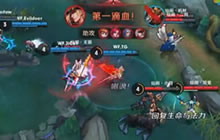王者荣耀职业联赛WF对战仙阁刘邦巧用嘲讽