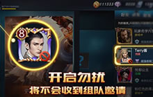 王者荣耀新版本名片加入 拜师收徒撩妹开黑