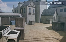 CF手游雷霆山庄对战解析 居高临下屠戮敌军