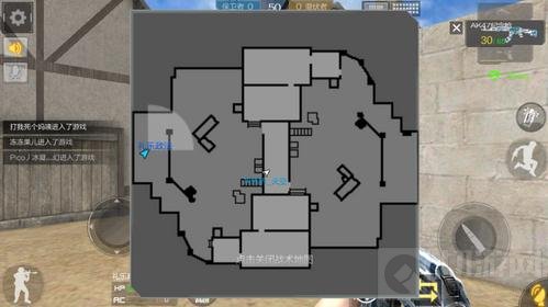 CF手游雷霆山庄对战解析 居高临下屠戮敌军