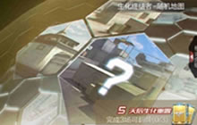 CF手游生化翻牌玩法介绍 挑战僵尸也要翻牌