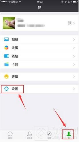 王者荣耀实名验证倒计时 体验服已开启实名制