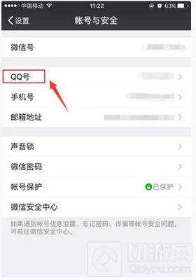 王者荣耀实名验证倒计时 体验服已开启实名制