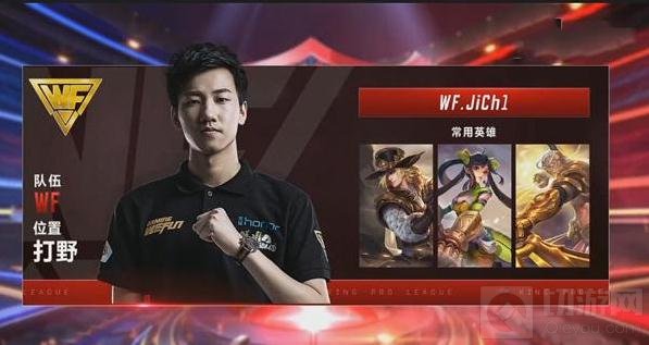 王者荣耀KPL最强打野盘点 橘右京承包野区