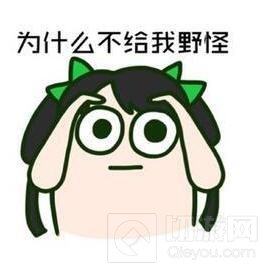 王者荣耀蠢萌表情包大全 空大送人头必备表情