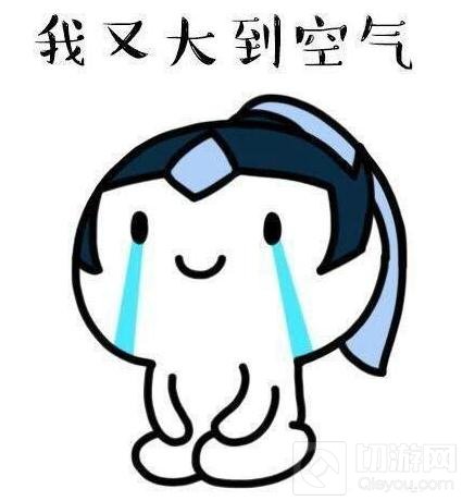 王者荣耀蠢萌表情包大全 空大送人头必备表情