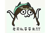 王者荣耀蠢萌表情包大全 空大送人头必备表情