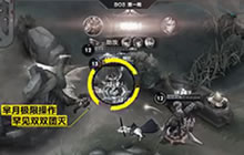 王者荣耀职业联赛精彩视频首周对战TOP10