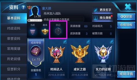 王者荣耀抢先服首次更新 全新暴君主宰上线