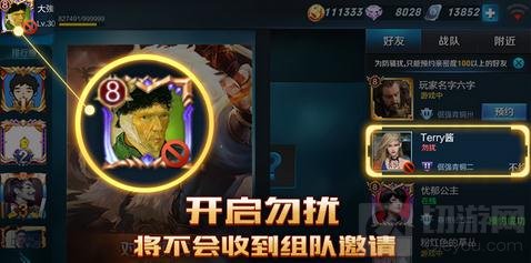 王者荣耀抢先服首次更新 全新暴君主宰上线