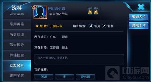 王者荣耀抢先服首次更新 全新暴君主宰上线