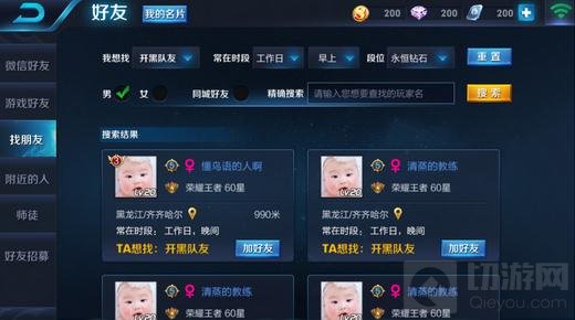 王者荣耀抢先服首次更新 全新暴君主宰上线