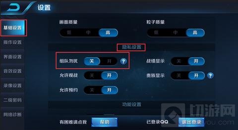 王者荣耀抢先服首次更新 全新暴君主宰上线