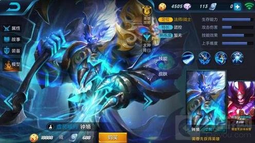 王者荣耀KPL套路分析 刘邦钟馗双辅助玩法