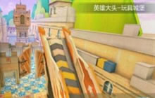 CF手游英雄大头与普通大头乱斗模式玩法对比