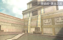 CF手游黄金之国对战解析 黄金之国点位解读