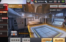 CF手游推车玩法武器推荐 狂扫僵尸保护运输车