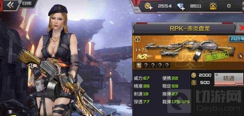 CF手游推车玩法武器推荐 狂扫僵尸保护运输车