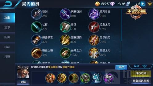 王者荣耀坦克英雄上分解析 坚挺坦克玩法技巧