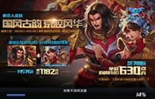 王者荣耀虞姬项羽霸王别姬皮肤国庆即将上线