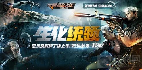 CF手游全新排位赛解读 挑战六大段位赢福利