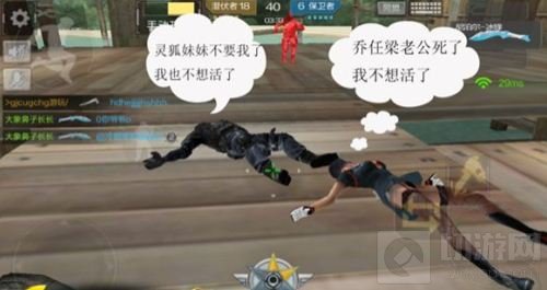 CF手游枪王节操秀 生化统领带着节奏动起来