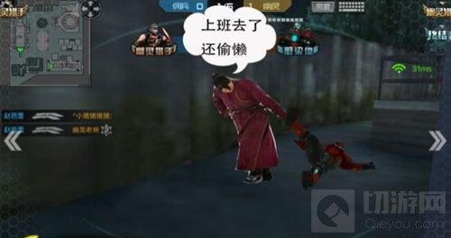 CF手游枪王节操秀 生化统领带着节奏动起来