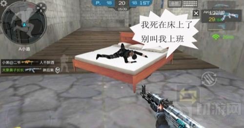 CF手游枪王节操秀 生化统领带着节奏动起来