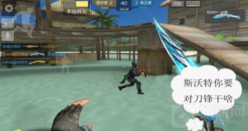 CF手游枪王节操秀 生化统领带着节奏动起来