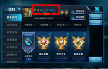 王者荣耀情侣闺蜜名字特殊符号 爱心执手符号