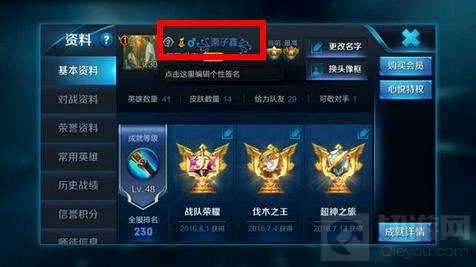 王者荣耀情侣闺蜜名字特殊符号 爱心执手符号