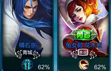 王者荣耀蝴蝶翅膀符号使用教程 爪哇语符号