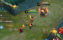 王者荣耀体验服9.23更新 新英雄哪咤正式上线