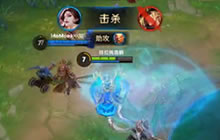 王者荣耀武则天对战解说 配合队友阴死敌人