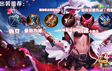 王者荣耀虞姬视频分享 逆风局也要秒收头