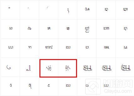 王者荣耀爪哇语符号使用教程 不能使用怎么办