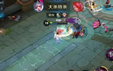 王者荣耀小乔大乱斗玩法解析 强大远程消耗