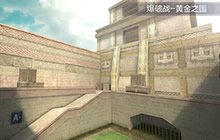 CF手游爆破新地图黄金之国对战点位详细解读