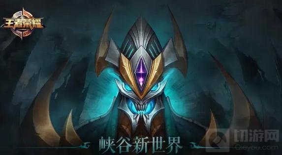 王者荣耀新版本更新抢先看 战场六大内容调整