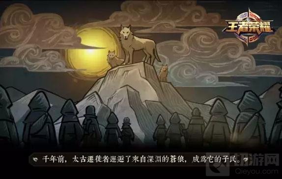 王者荣耀成吉思汗国庆上线 一带天骄苍狼末裔