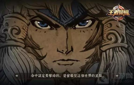 王者荣耀成吉思汗国庆上线 一带天骄苍狼末裔