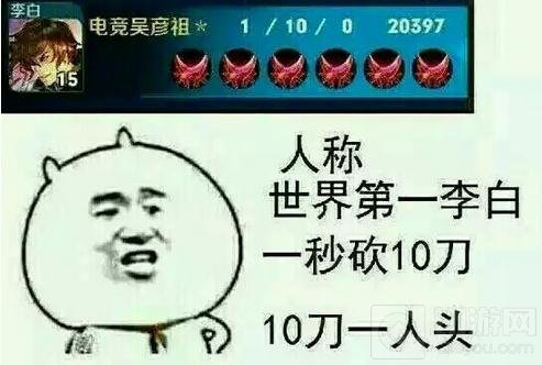 王者荣耀八大尴尬瞬间盘点 残血竟遭小兵击杀