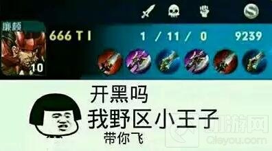 王者荣耀八大尴尬瞬间盘点 残血竟遭小兵击杀