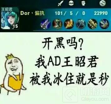 王者荣耀八大尴尬瞬间盘点 残血竟遭小兵击杀