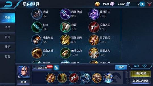 王者荣耀橘右京对战分析 KPL热门战士玩法