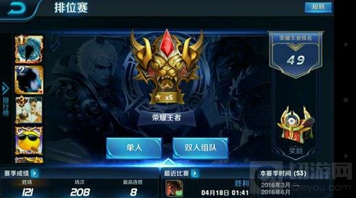 王者荣耀单场输出最强英雄 露娜貂蝉伤害爆表