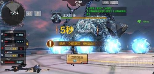 CF手游BOSS挑战有技巧 对战三大高难度BOSS