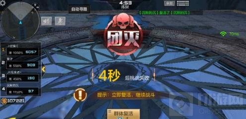 CF手游BOSS挑战有技巧 对战三大高难度BOSS