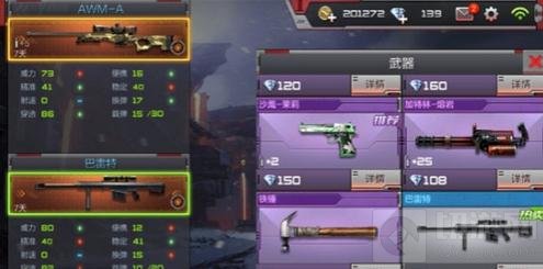 CF手游龙城地图武器推荐 最强武器使用技巧