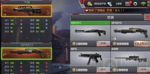 CF手游龙城地图武器推荐 最强武器使用技巧